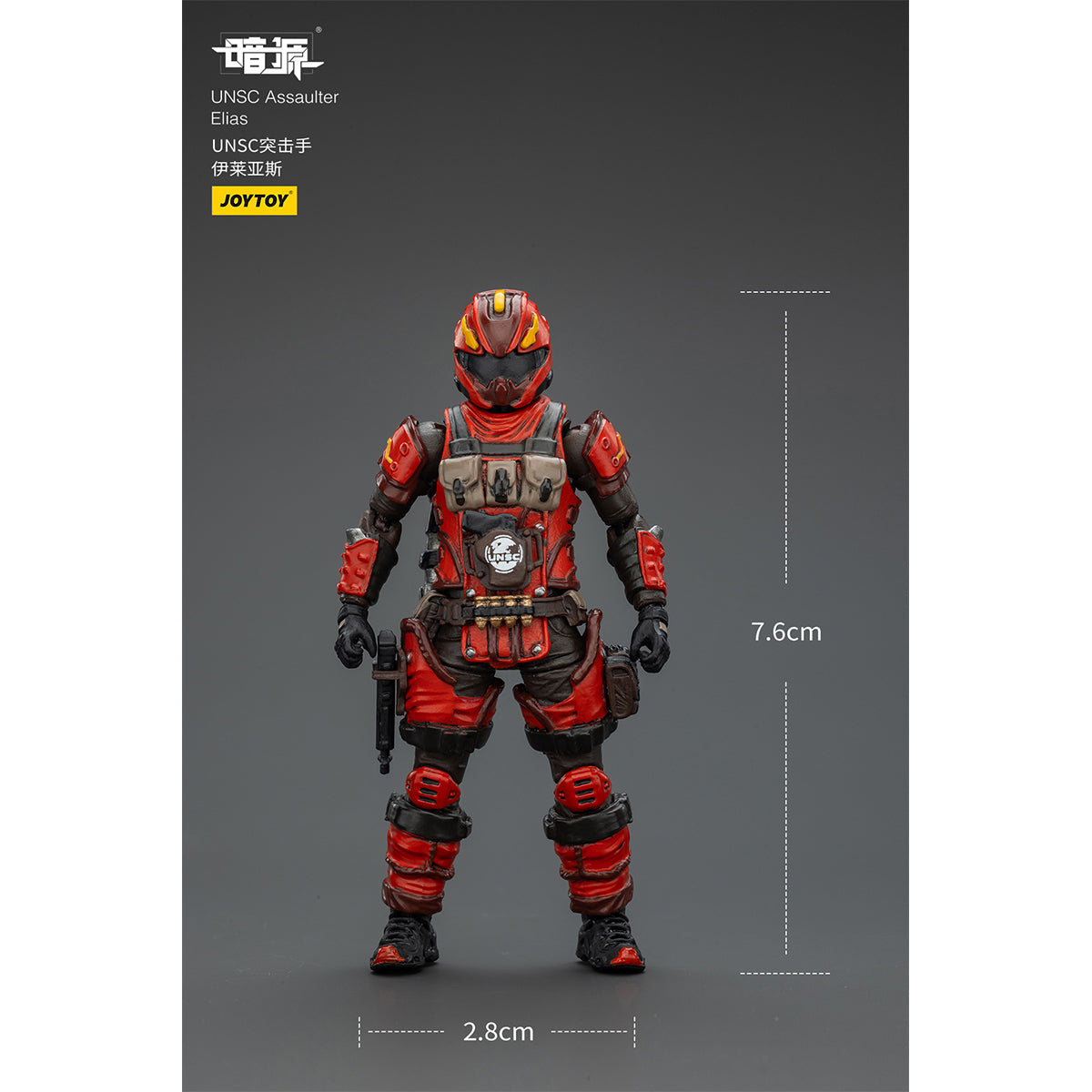 HiPlay JOYTOY 1/25 天啓シリーズ 鉄幕擎天 重火力強襲型メカ ＆ UNSC アサルター エリアス 可動フィギュア 塗装済み 完成品