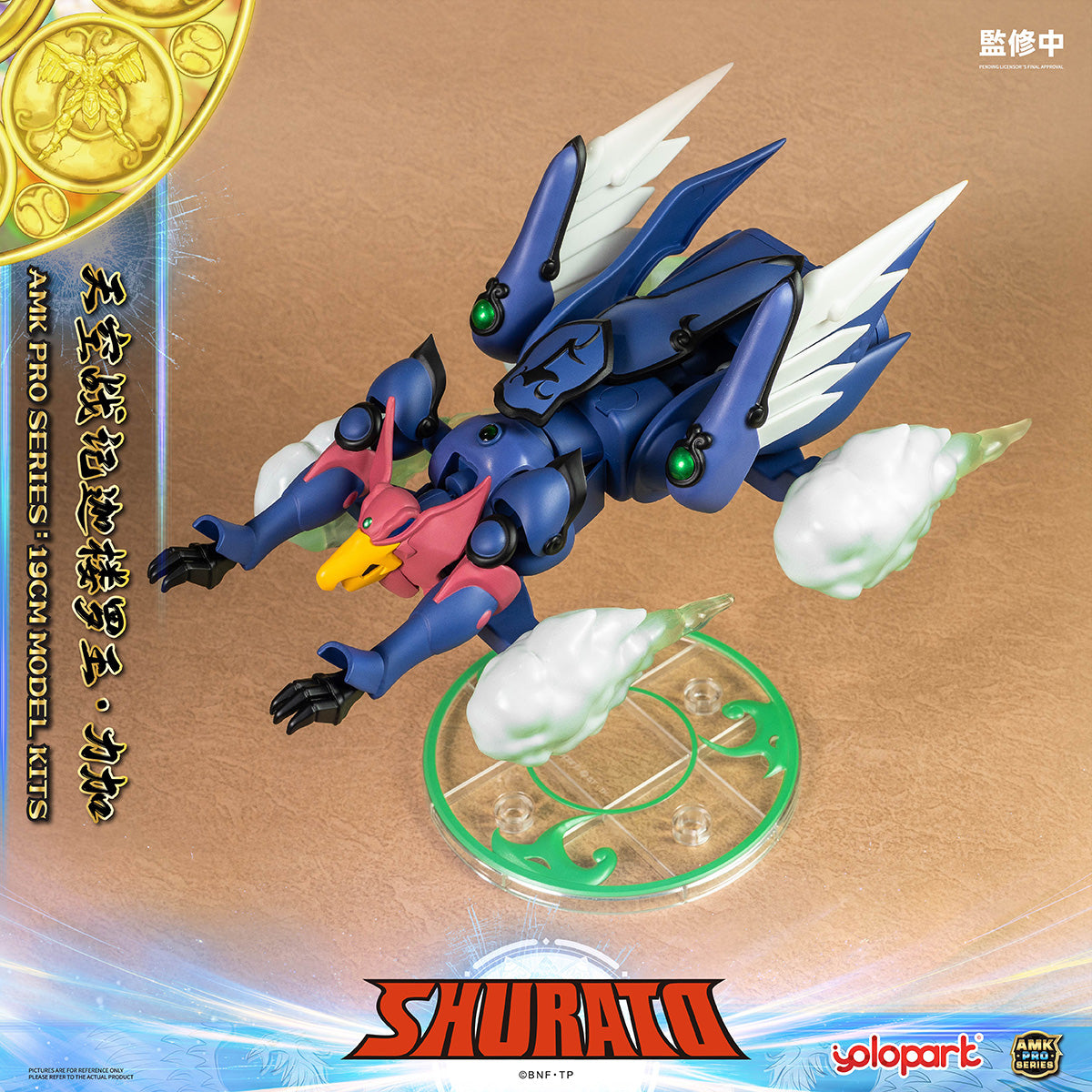 HiPlay YOLOPARK AMK PROシリーズ 『天空戦記シュラト』 迦楼羅王 レイガ  可動フィギュア 塗装済み 完成品