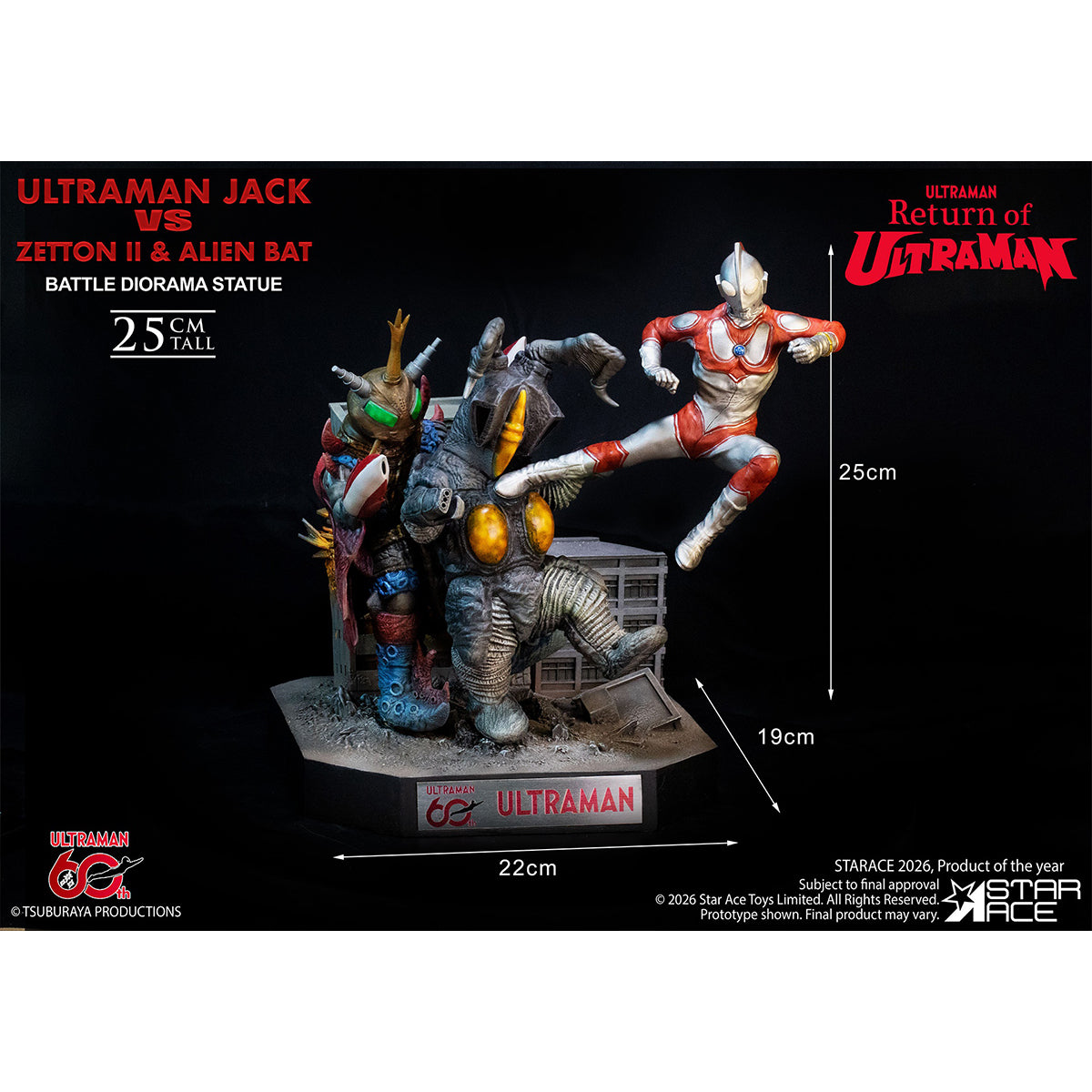 HiPlay Star Ace Toys 1/8 ウルトラマンジャック vs ゼットン二代目＆バット星人 バトルシーン ジオラマスタチュー ウルトラマン SA8067 塗装済み完成品フィギュア