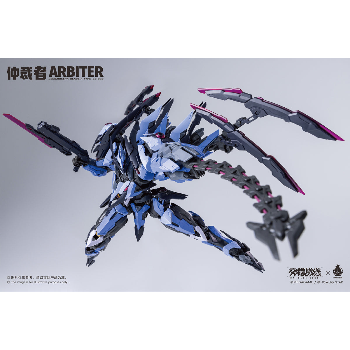 HiPlay Howling Star×交錯戦線 機神 ケンタウロス アービター Arbiter CZ-09B 色分け済みプラモデル 組み立てキット