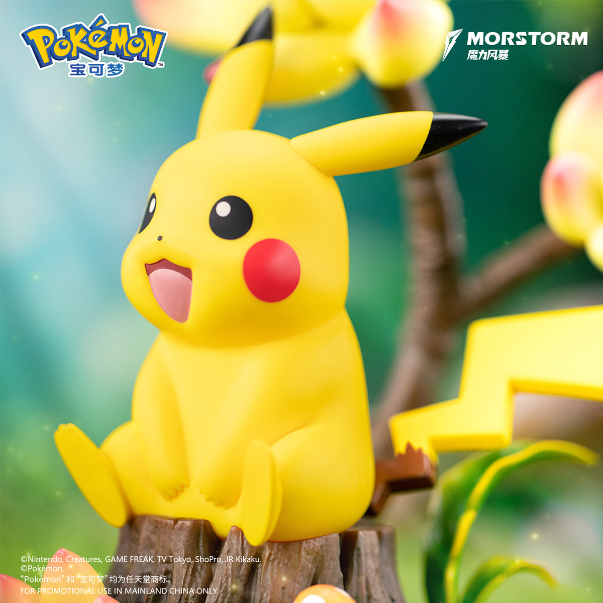 MORSTORM ポケモン
