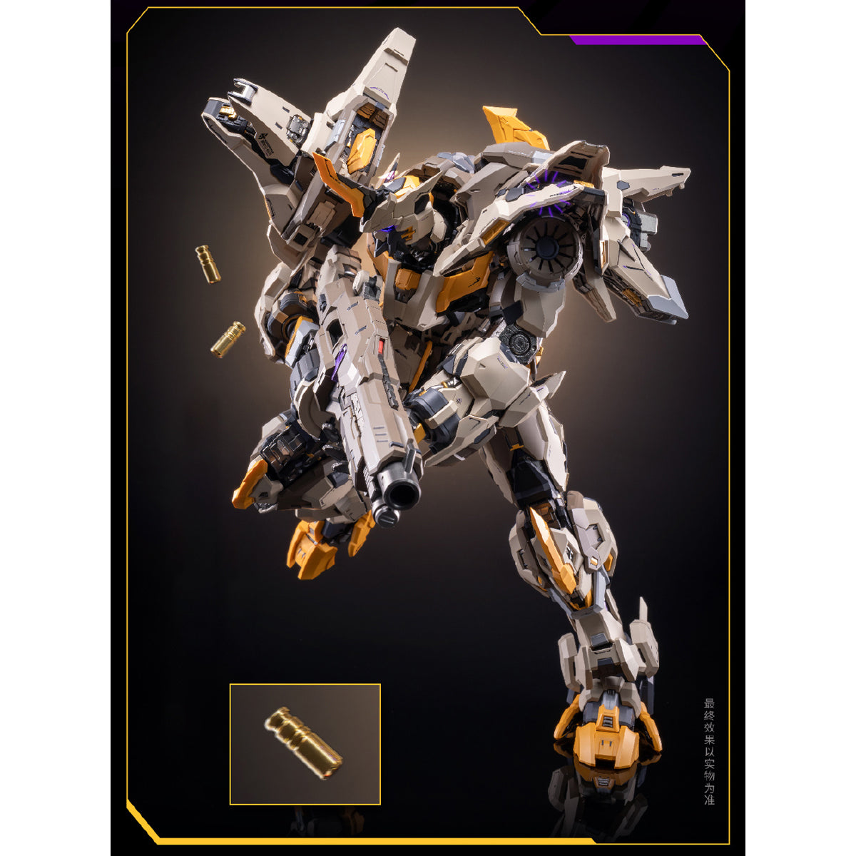 MOSHOWTOYS 至臻级 神の鞭 MS0006
