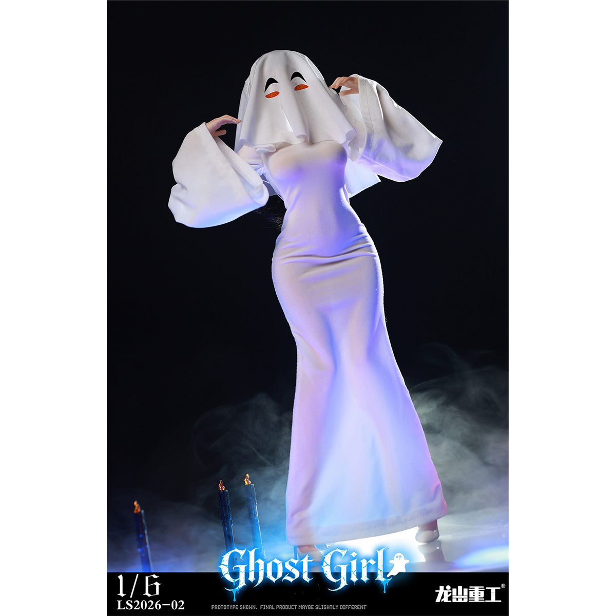 HiPlay 龍山重工 1/6 幽霊娘 ルナ コスプレ版 LS2026-02 可動フィギュア 塗装済み 完成品 アクションフィギュア