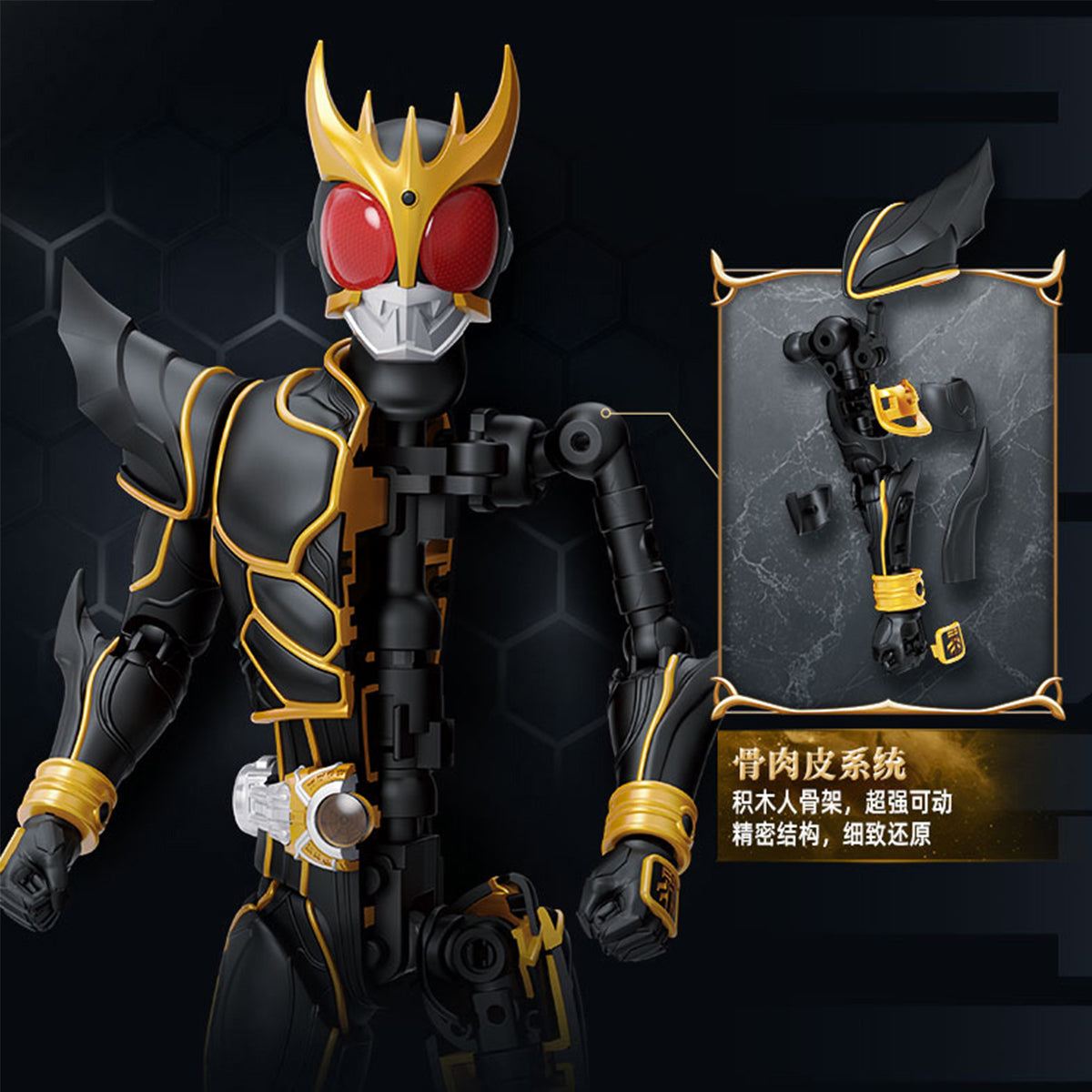 HiPlay ブルコ レジェンド版 仮面ライダー クウガ 色分け済みプラモデル 組み立てキット