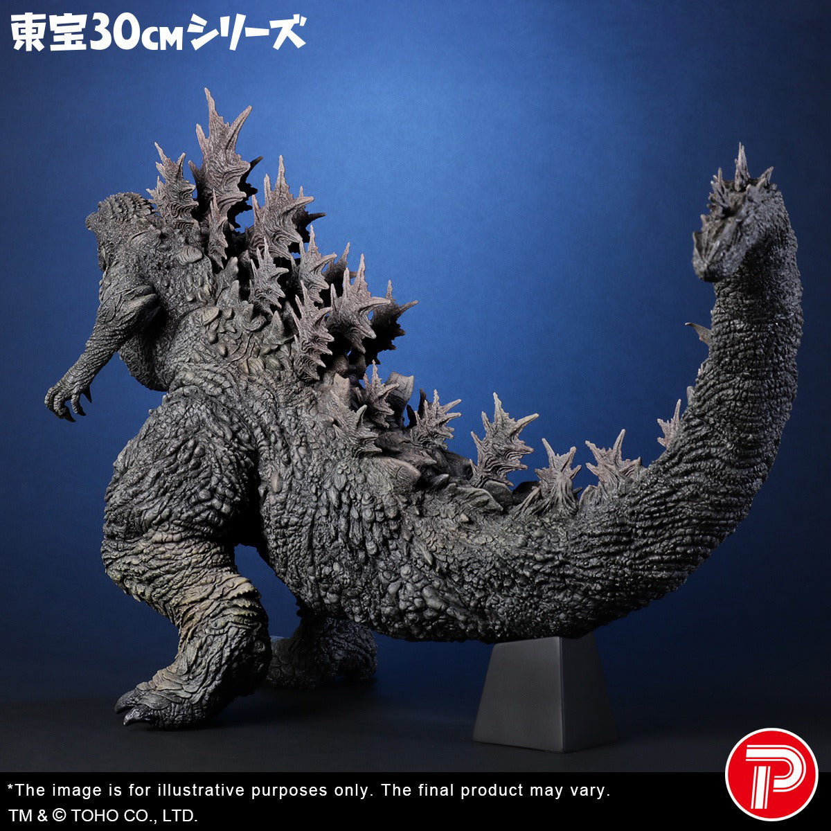 HiPlay X-PLUS ゴジラ 大衝撃 411-200461C 塗装済み完成品フィギュア モンスター