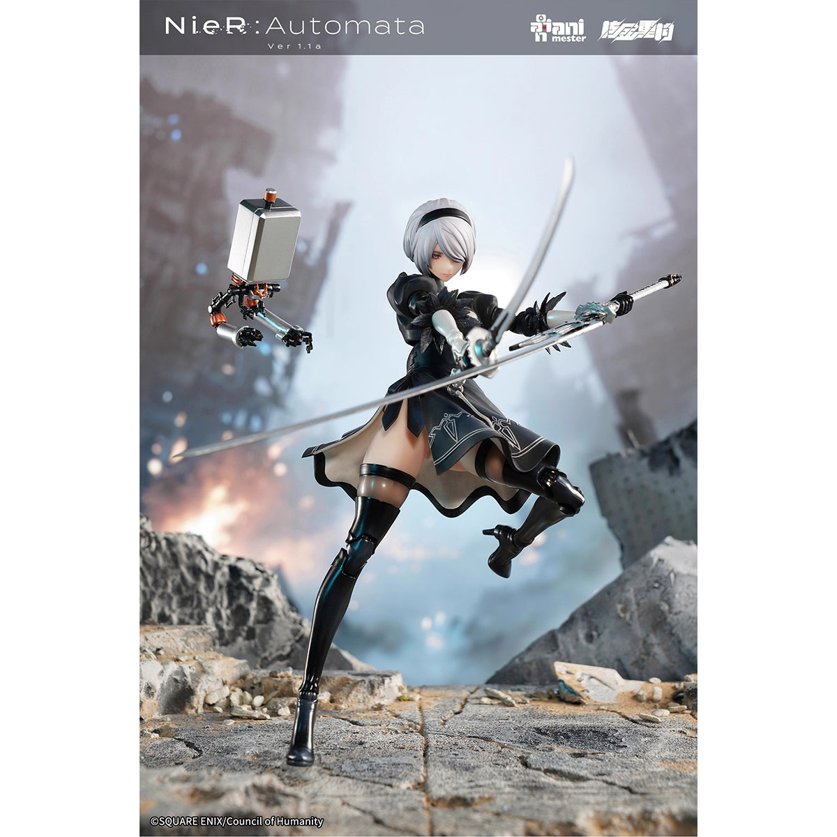 HiPlay 核金重構 (Nuclear Gold Reconstruction) 『ニーア オートマタ Ver1.1a』2B 1/9 可動フィギュア　美少女　塗装済み 完成品