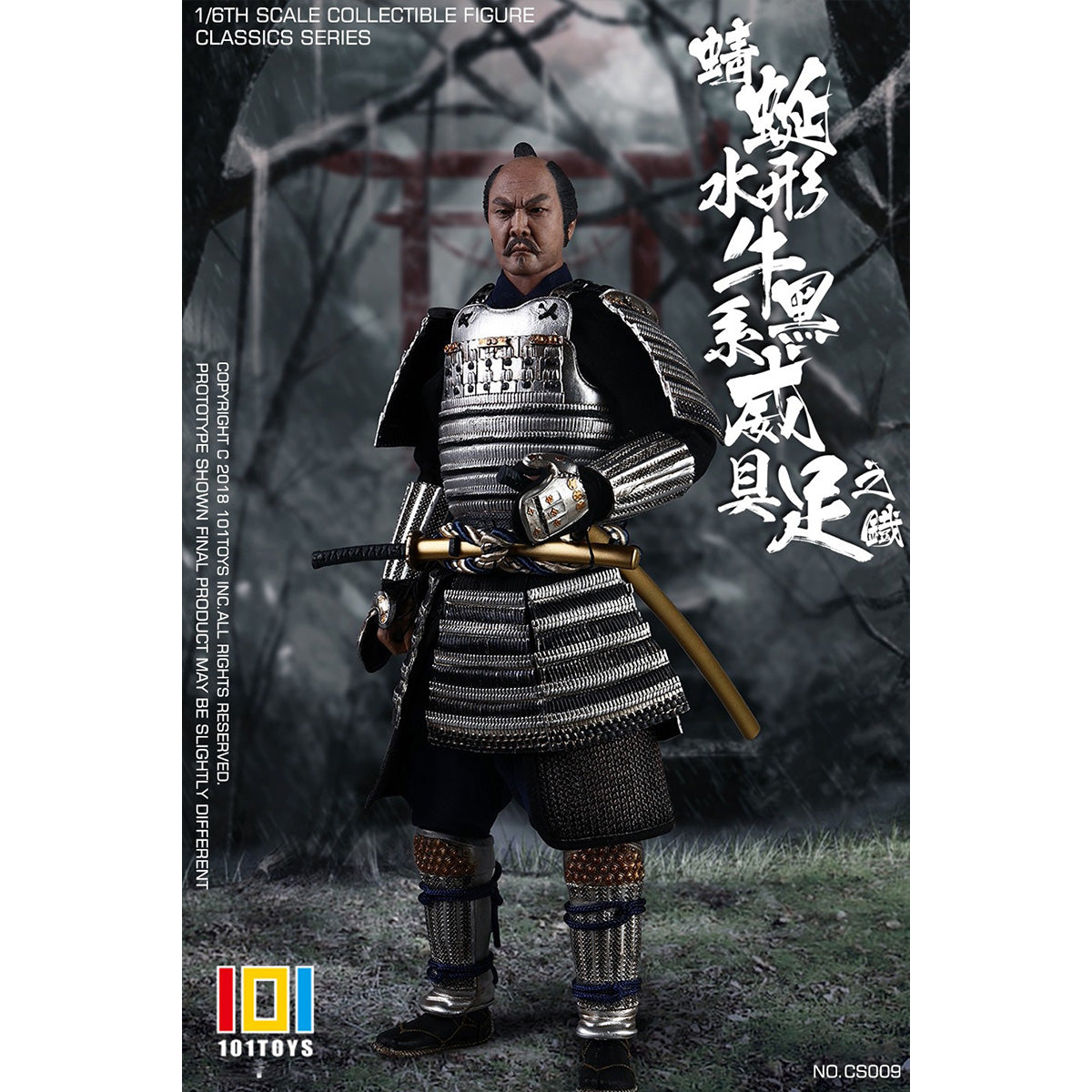 HiPlay 101TOYS 1/6 クラシックシリーズ 戦国武将 織田信長 & 蜻蛉水牛黒糸威具足 可動フィギュア 塗装済み 完成品 アクションフィギュア