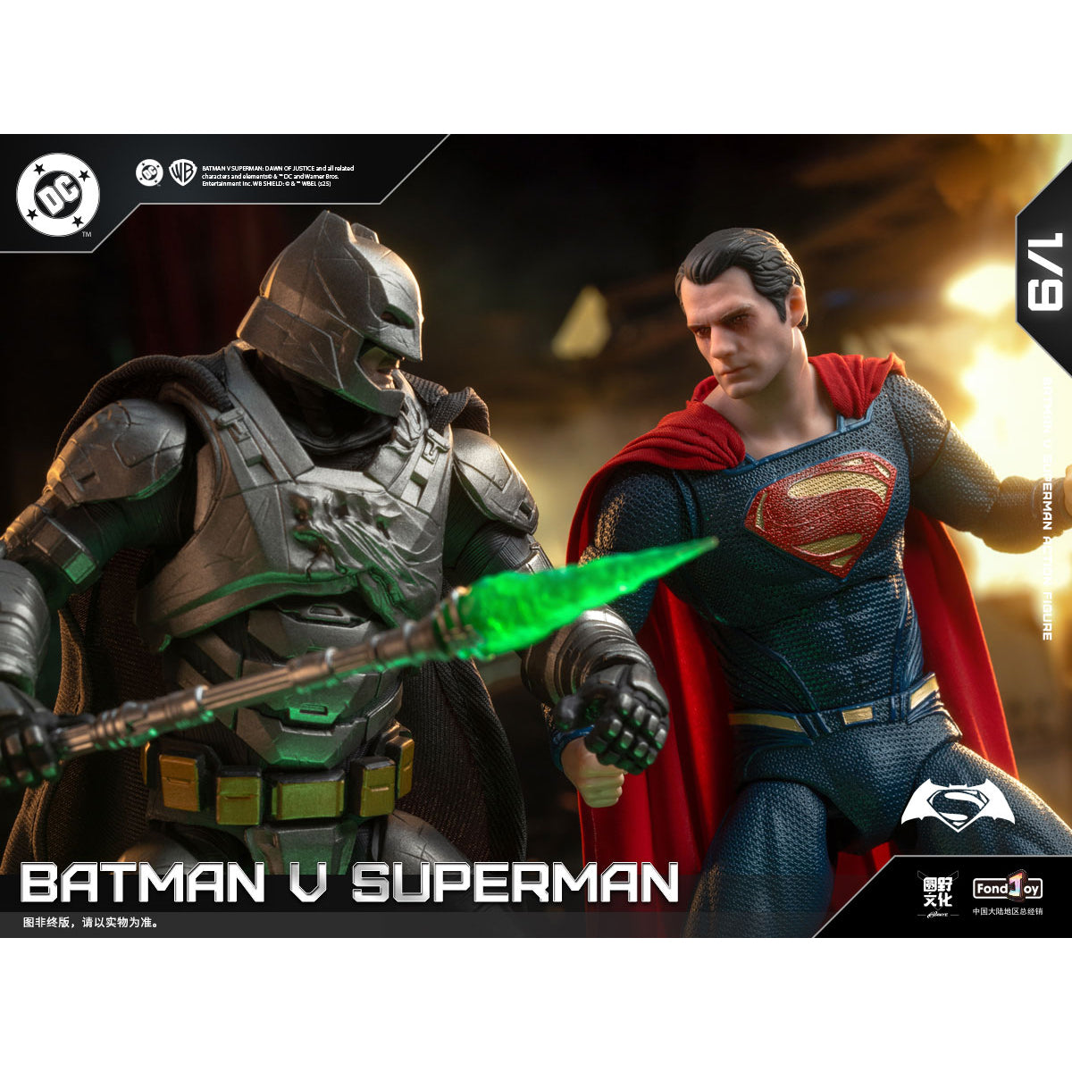 HiPlay Fondjoy 1/9 DCシリーズ BVS デラックスセット DC1020 可動フィギュア 塗装済み 完成品