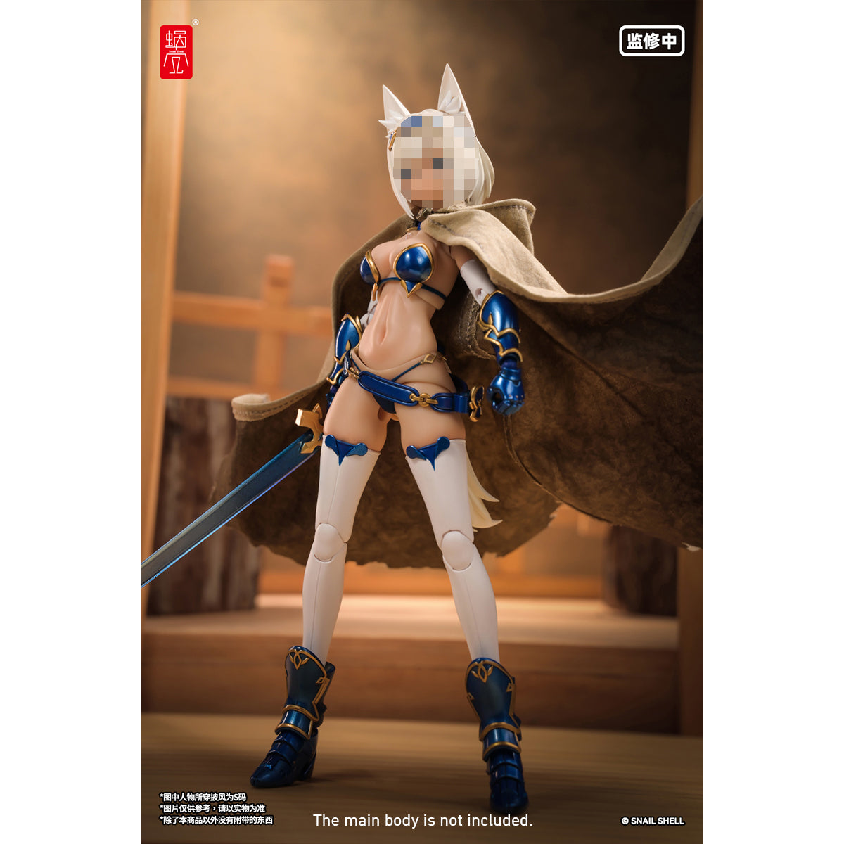 HiPlay 蝸の殻 Snail Shell ウェザリングフード付きマント デザート 女性 フィギュア用 服 洋服 セット