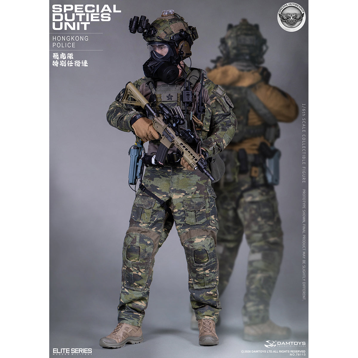 HiPlay DAMTOYS 1/6 HK SDU 香港警察 特殊任務連 フライング・タイガース NO.78113 可動フィギュア 塗装済み 完成品 アクションフィギュア