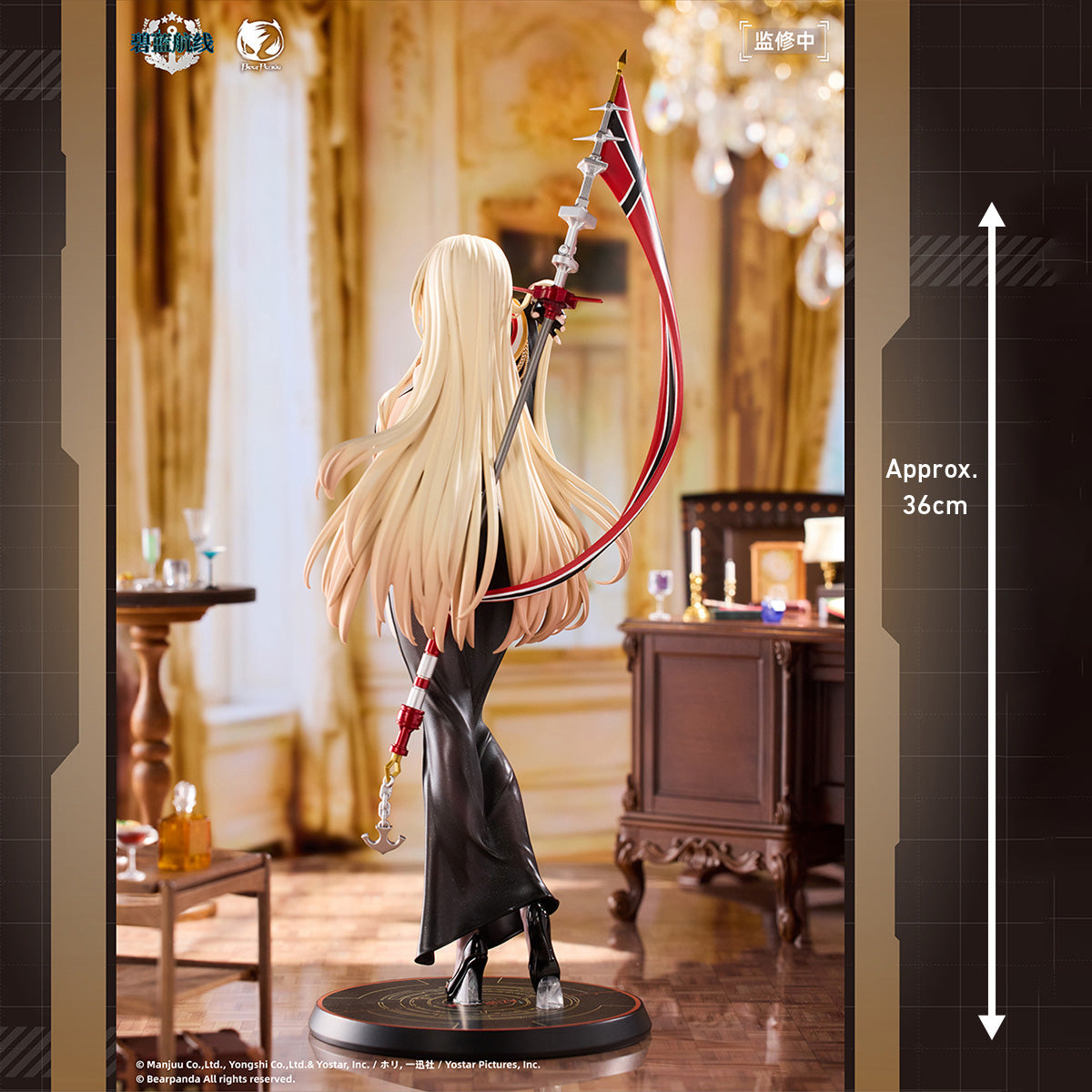 アズールレーン びそくぜんしんっ オデリア ビスマルク
