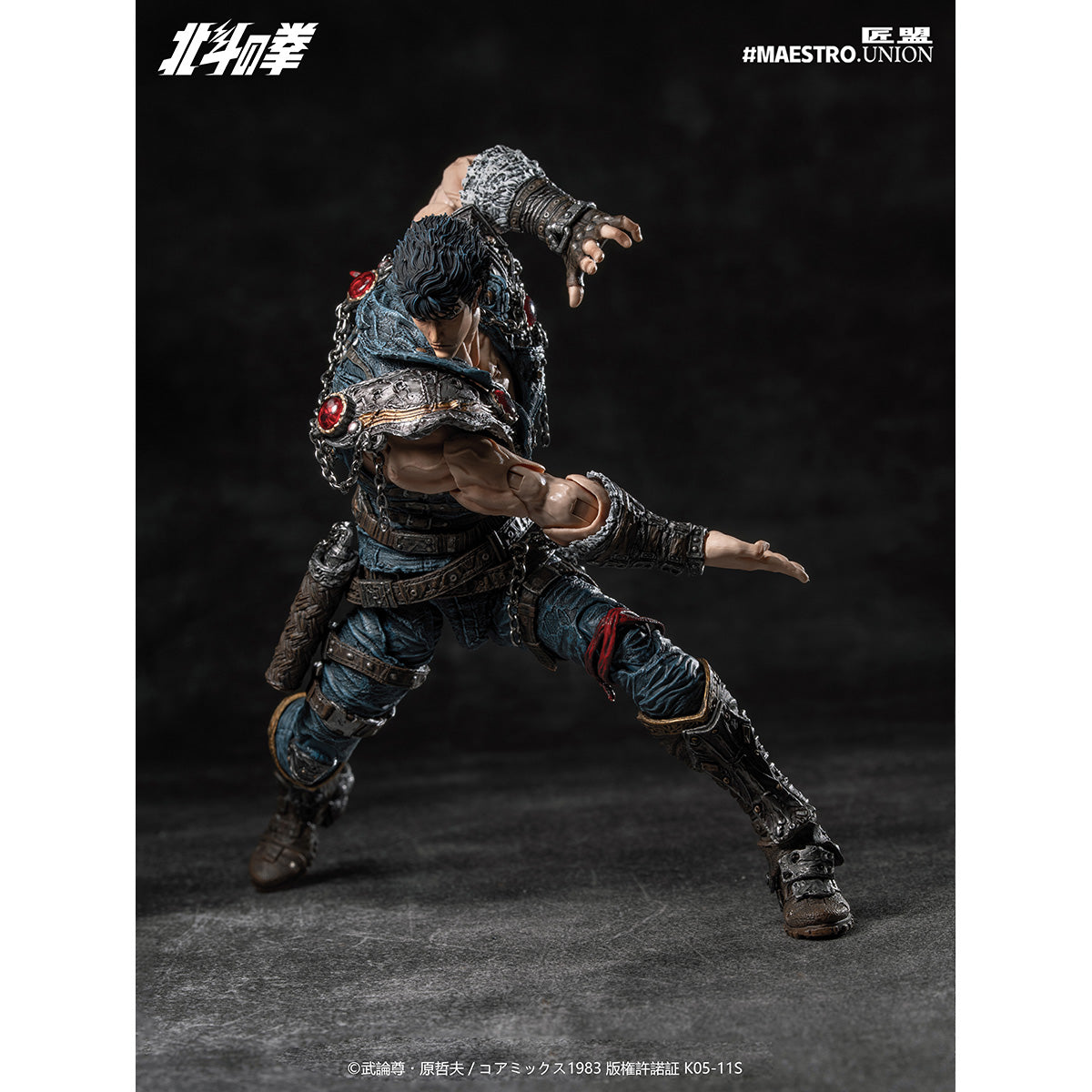 北斗の拳 ケンシロウ 1/12 – HIPLAY