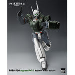 HiPlay Threezero 1/35 イングラム 反応装甲 1号機 & 2号機 & 3号機 可動 アクション フィギュア アクセサリー フルセット