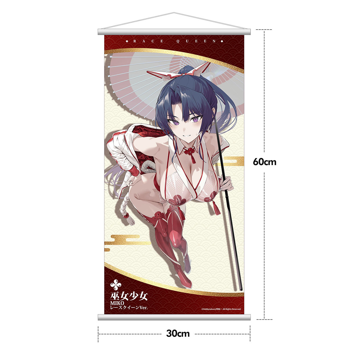Hobbysakura 1/7 巫女少女 MIKOレースクイーンVer. 美少女