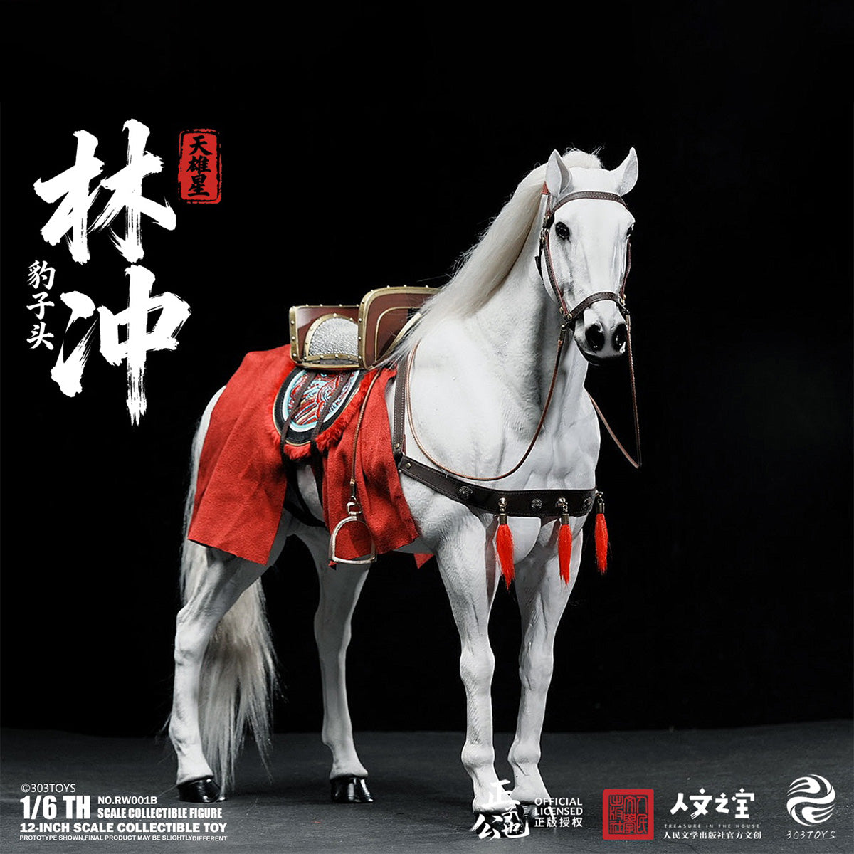 303TOYS 1/6 正子公也 水滸伝 天雄星 林冲 RW001