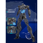 HiPlay 摩動核 MOTOR NUCLEAR 敖丙 ゴウボン MNP-XH03 色分け済みプラモデル 組み立てキット