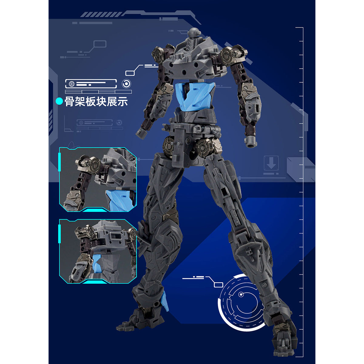 HiPlay 摩動核 MOTOR NUCLEAR 敖丙 ゴウボン MNP-XH03 色分け済みプラモデル 組み立てキット