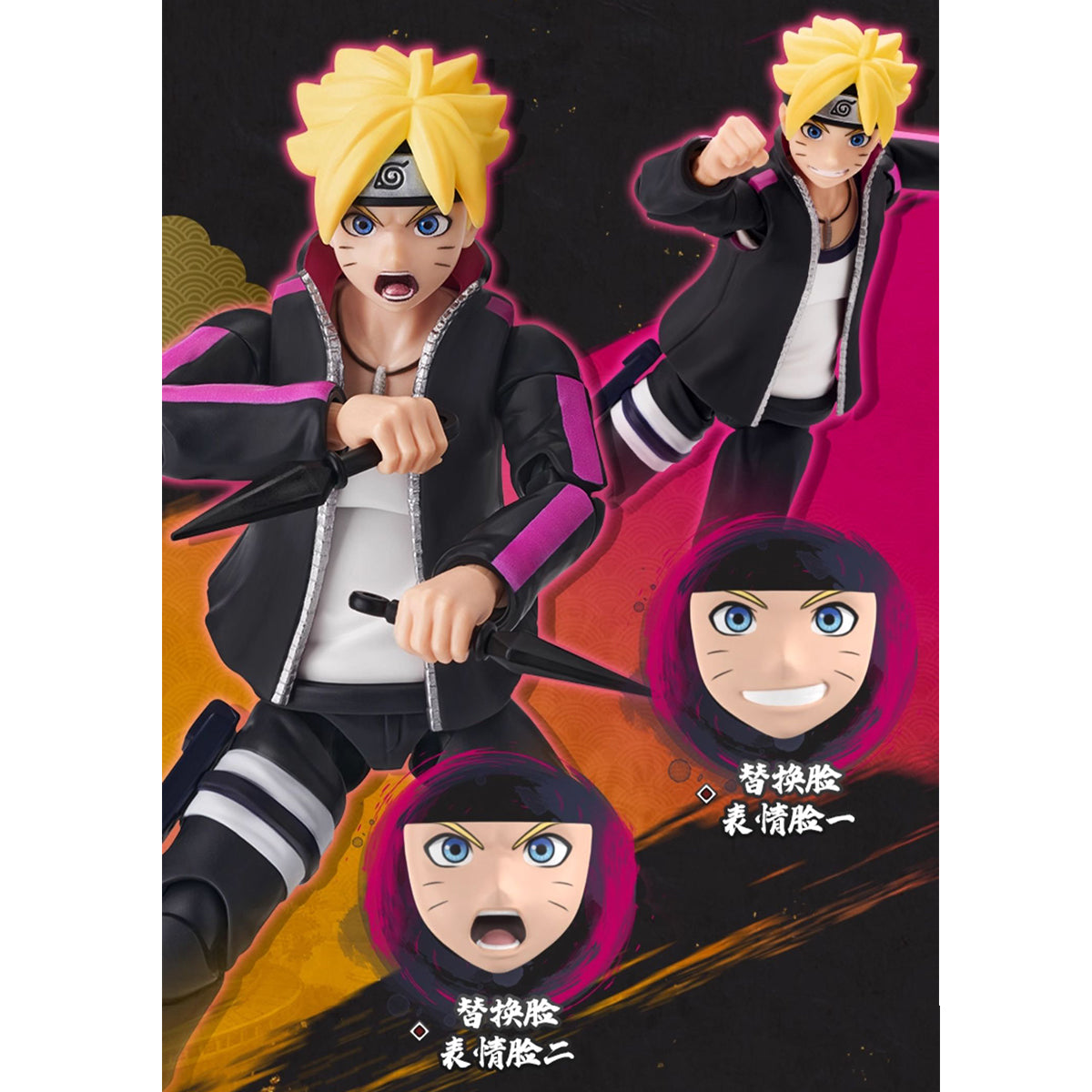 Blokees NARUTO ナルト 超越版 CC02
