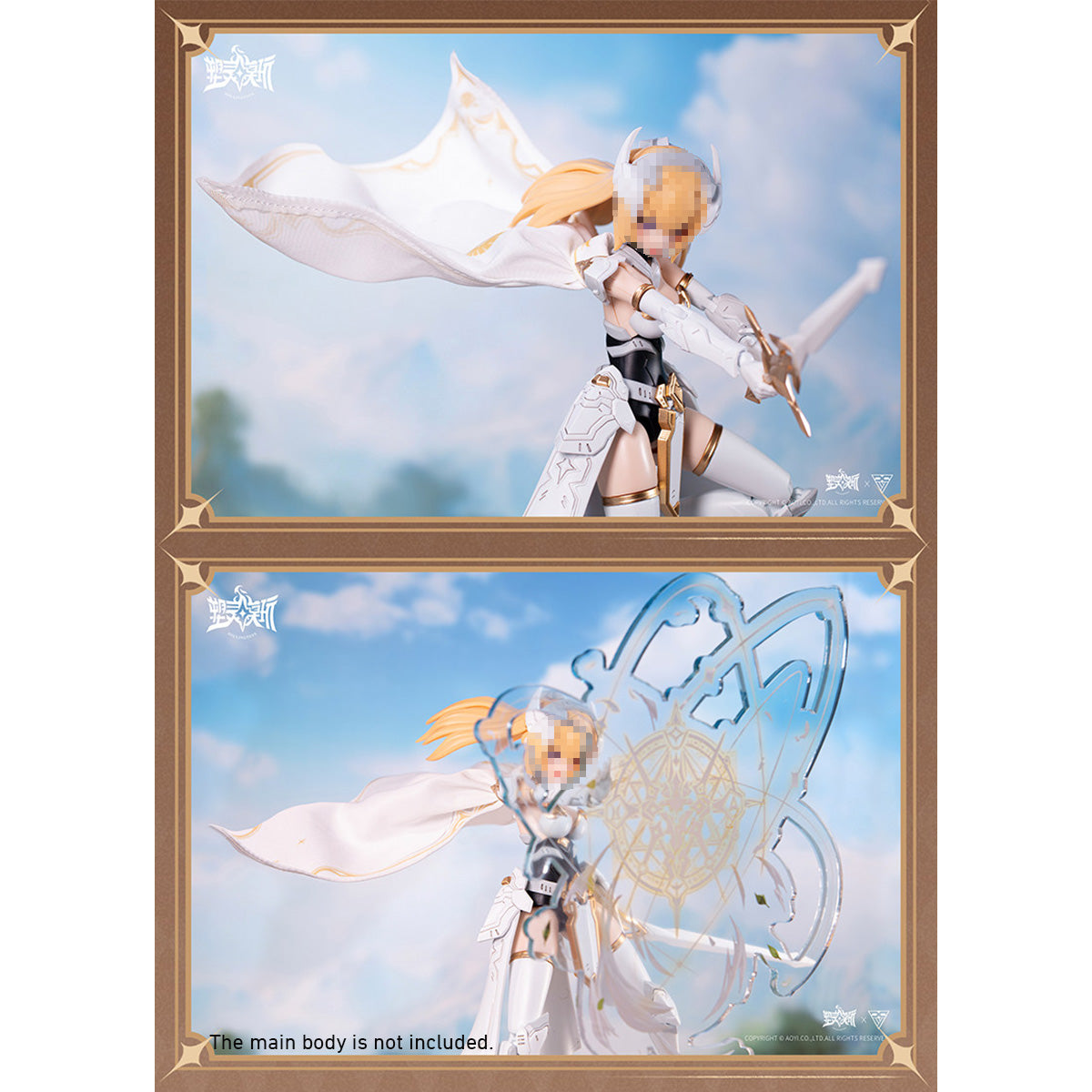 HiPlay 塑霊模型 Soulmould 輝光の巡礼 白昼・ドーン専用騎士マント 女性 フィギュア用 服 洋服 セット