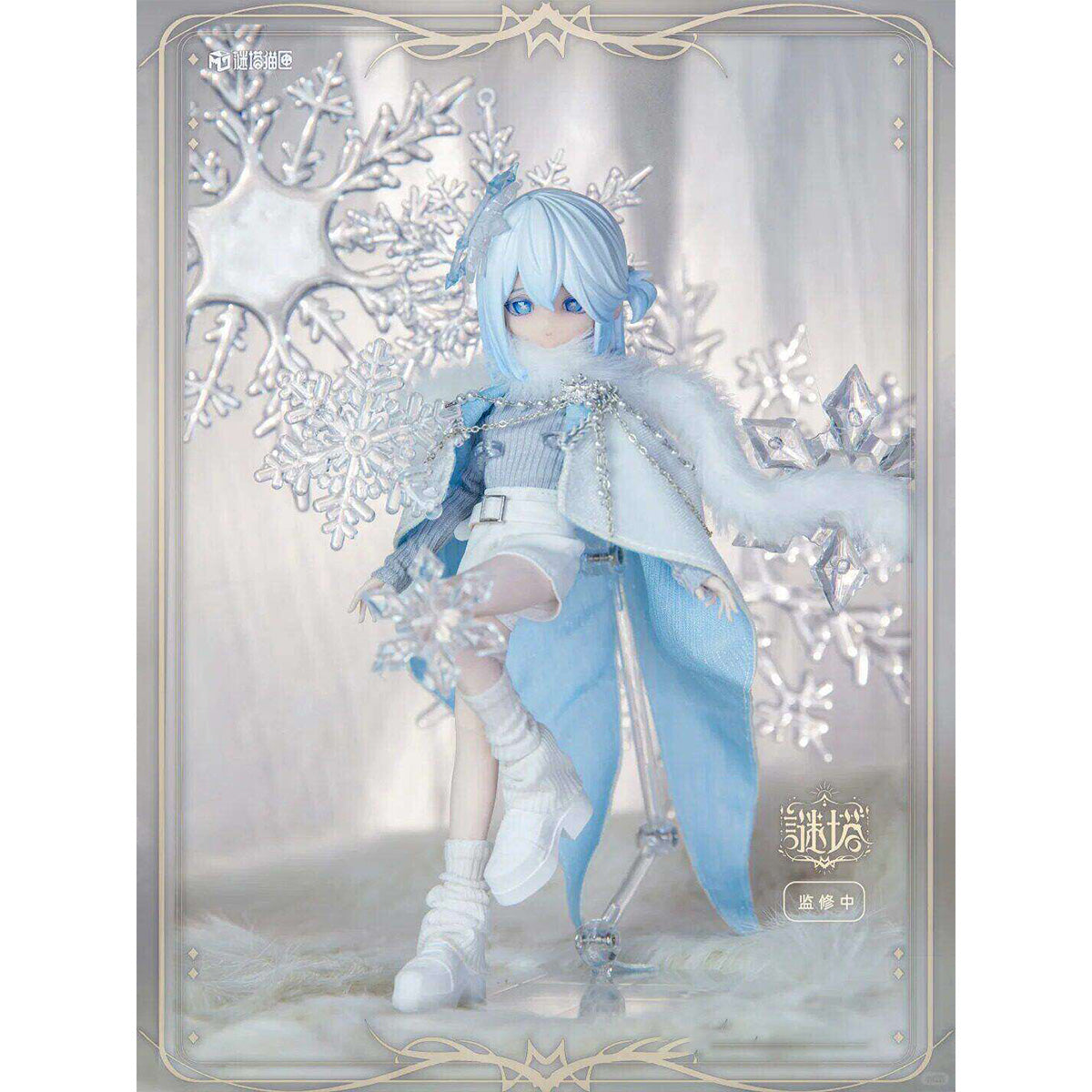 HiPlay ミタボックス 1/8 BJD ミタタロットシリーズ 第1弾 Mita-01 ブラインドボックス
