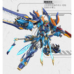 HiPlay 摩動核 天剣星 魔神四将 魔礼青 MNP-XH14A 色分け済みプラモデル 組み立てキット