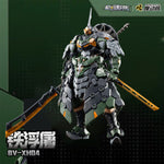 迅勇級 鉄浮屠 BV-XH04