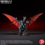 HiPlay X-PLUS 東宝大怪獣シリーズ Desghidorah デスギドラ 411-200533C 塗装済み完成品フィギュア　モンスター