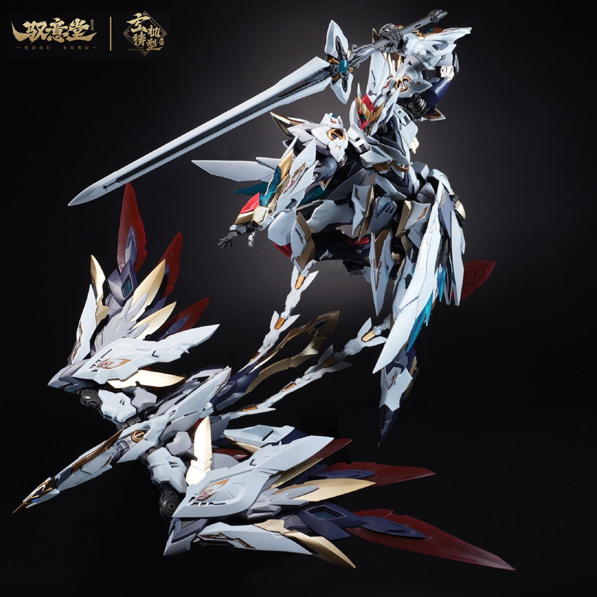 高晟文化 × GS-TOYS 皓霊白帝 鳳凰神装