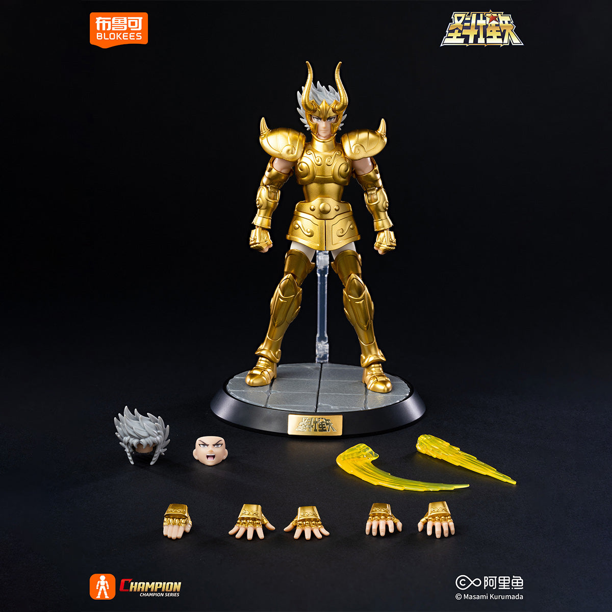 HiPlay ブルコ 聖闘士星矢 超越版 色分け済みプラモデル 組み立てキット
