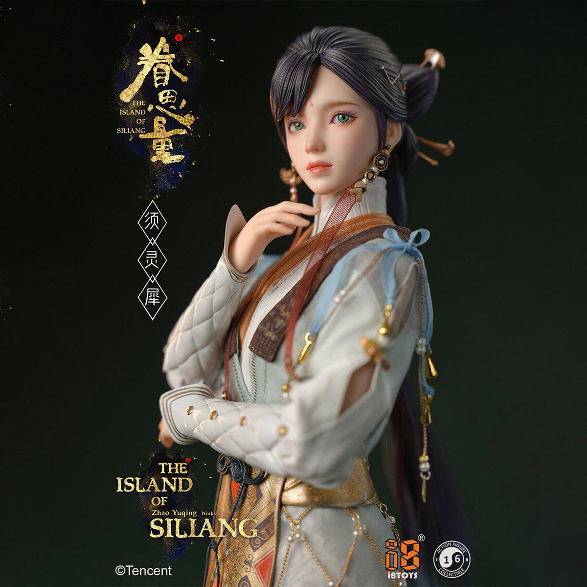 i8toys 1/6 眷思量 須霊犀 I8-TX001 美少女