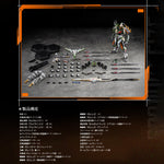 天雄星 槊馬雲沙 馬超 MNP-XH17