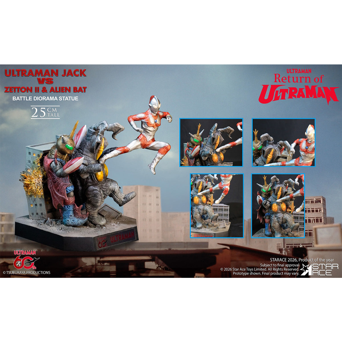 STAR ACE Toys ウルトラマンジャック vs ゼットン二代目＆バット星人