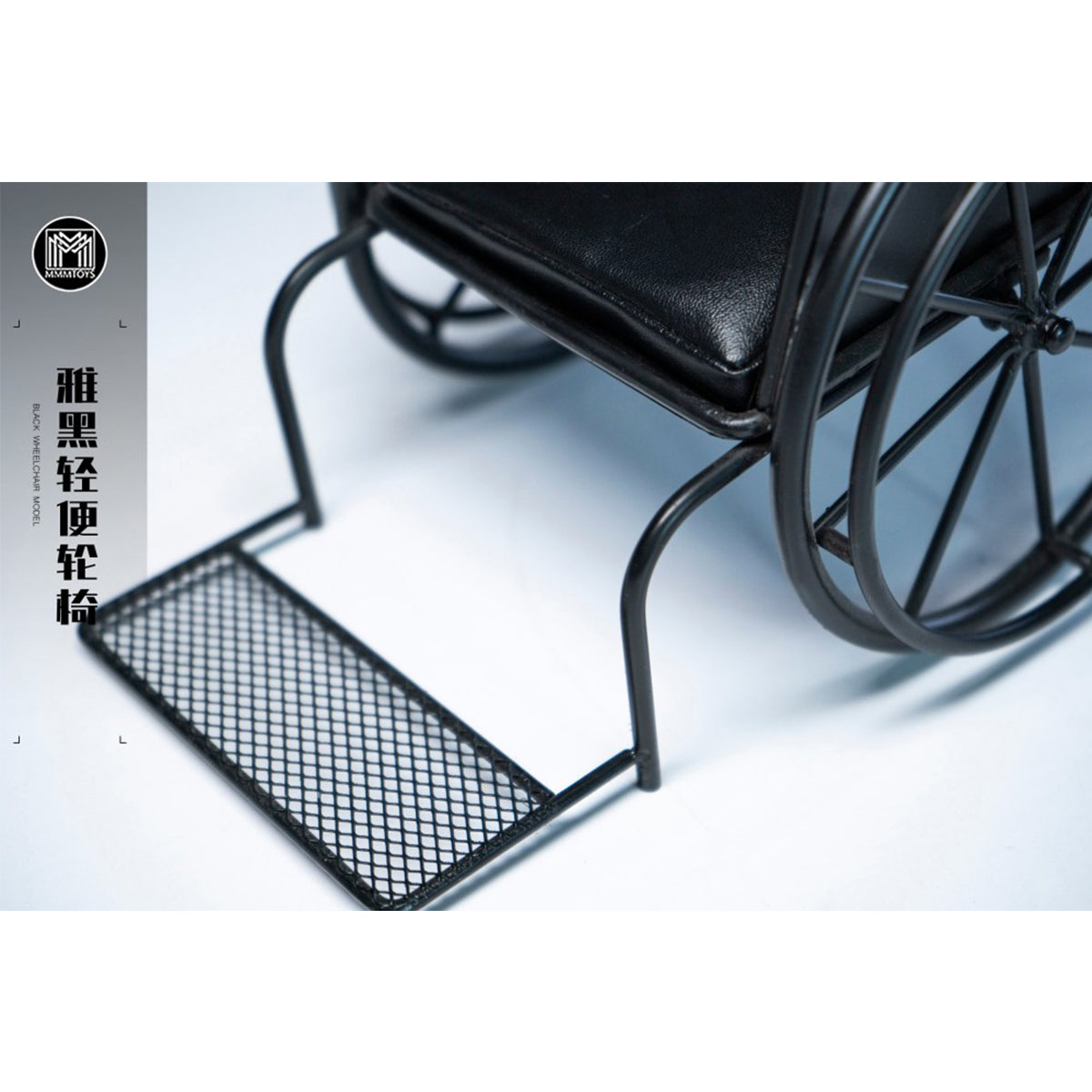 HiPlay MMMTOYS 1/6 軽量車椅子 M2603 フィギュア用 地台 スタンド ディスプレイ ベース　塗装済み 完成品
