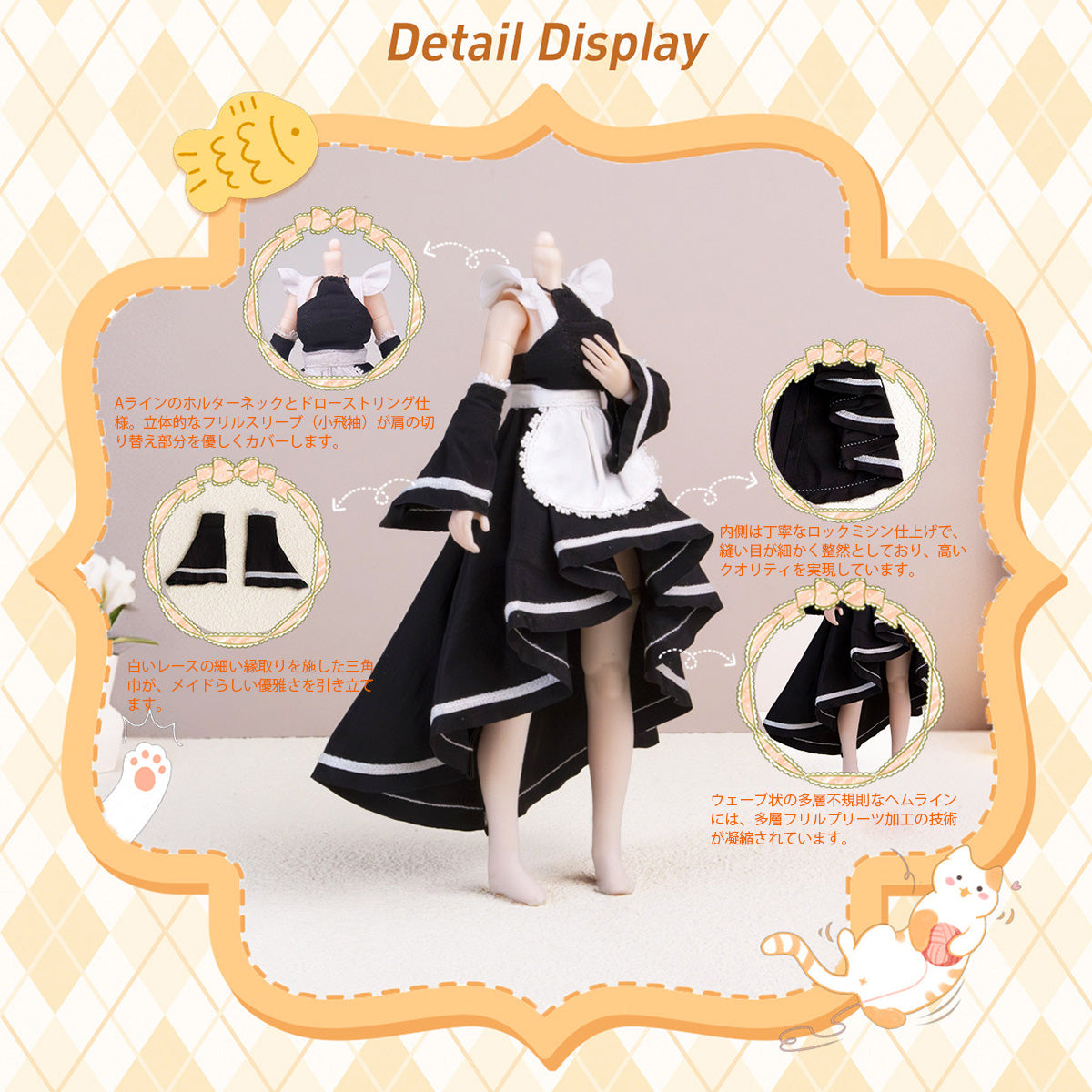 メガミデバイス 美少女プラモ用アウトフィット 欧風荘園メイド服セット GM-N-003