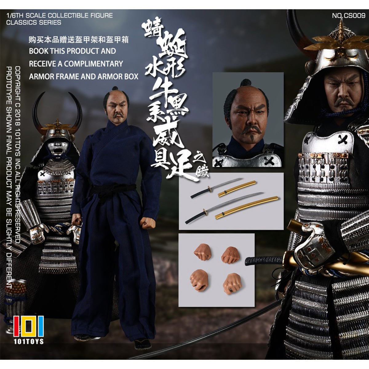HiPlay 101TOYS 1/6 クラシックシリーズ 戦国武将 織田信長 & 蜻蛉水牛黒糸威具足 可動フィギュア 塗装済み 完成品 アクションフィギュア