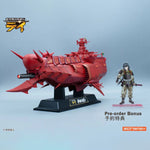 銀河戦国群雄伝ライ 戦艦 金剛II AX-0319
