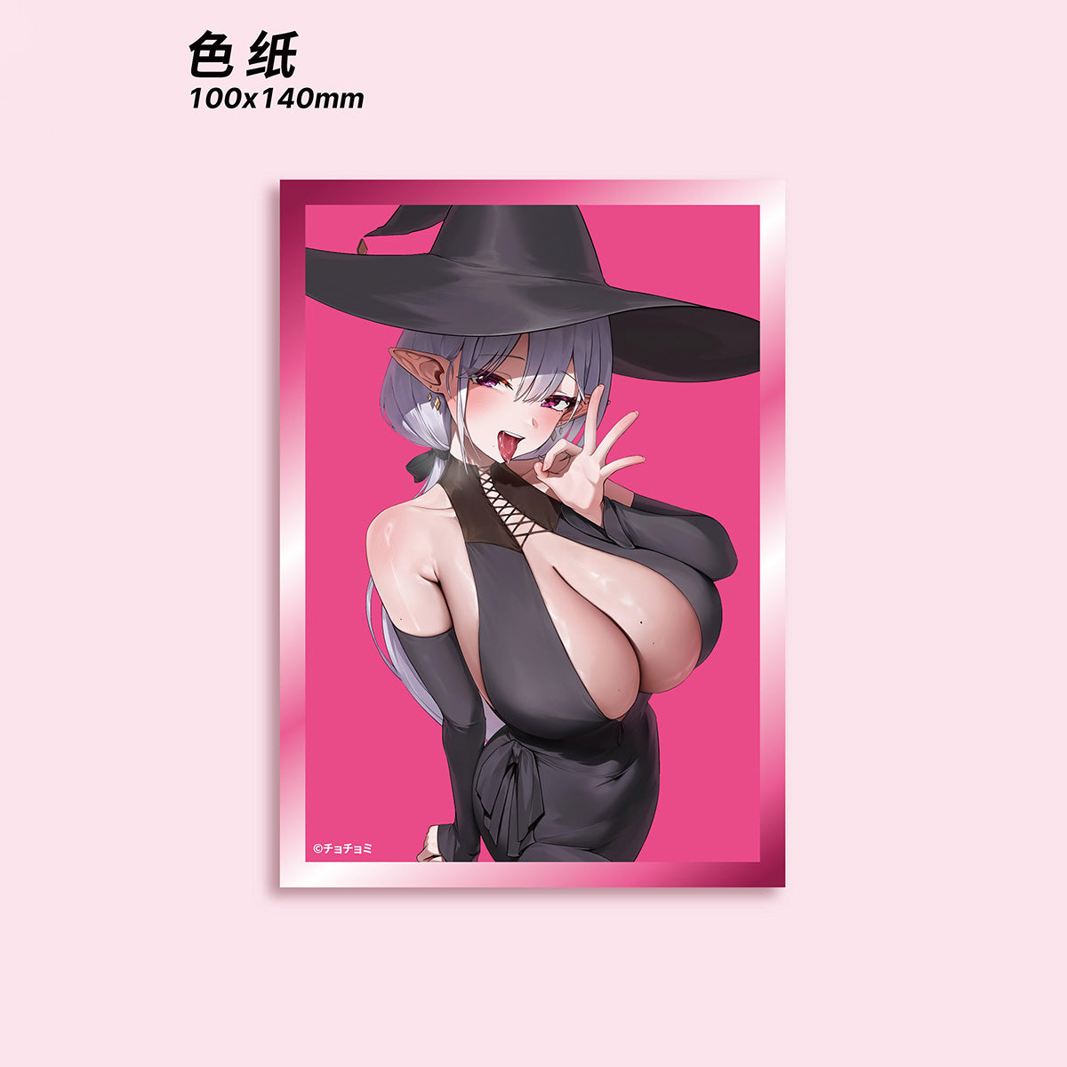 HOBBYREALM 1/6 シトリー 豪華版 美少女