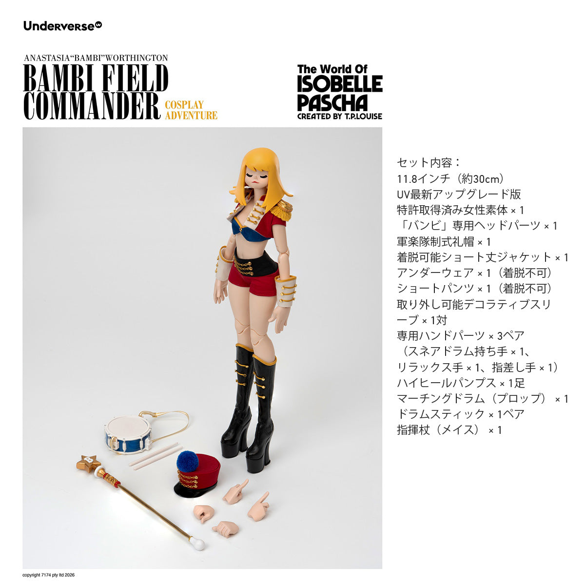 Underverse 1/6 ザ・ワールド・オブ・イゾベル・パシャ フィールド・コマンダー バンビ UV202615-1