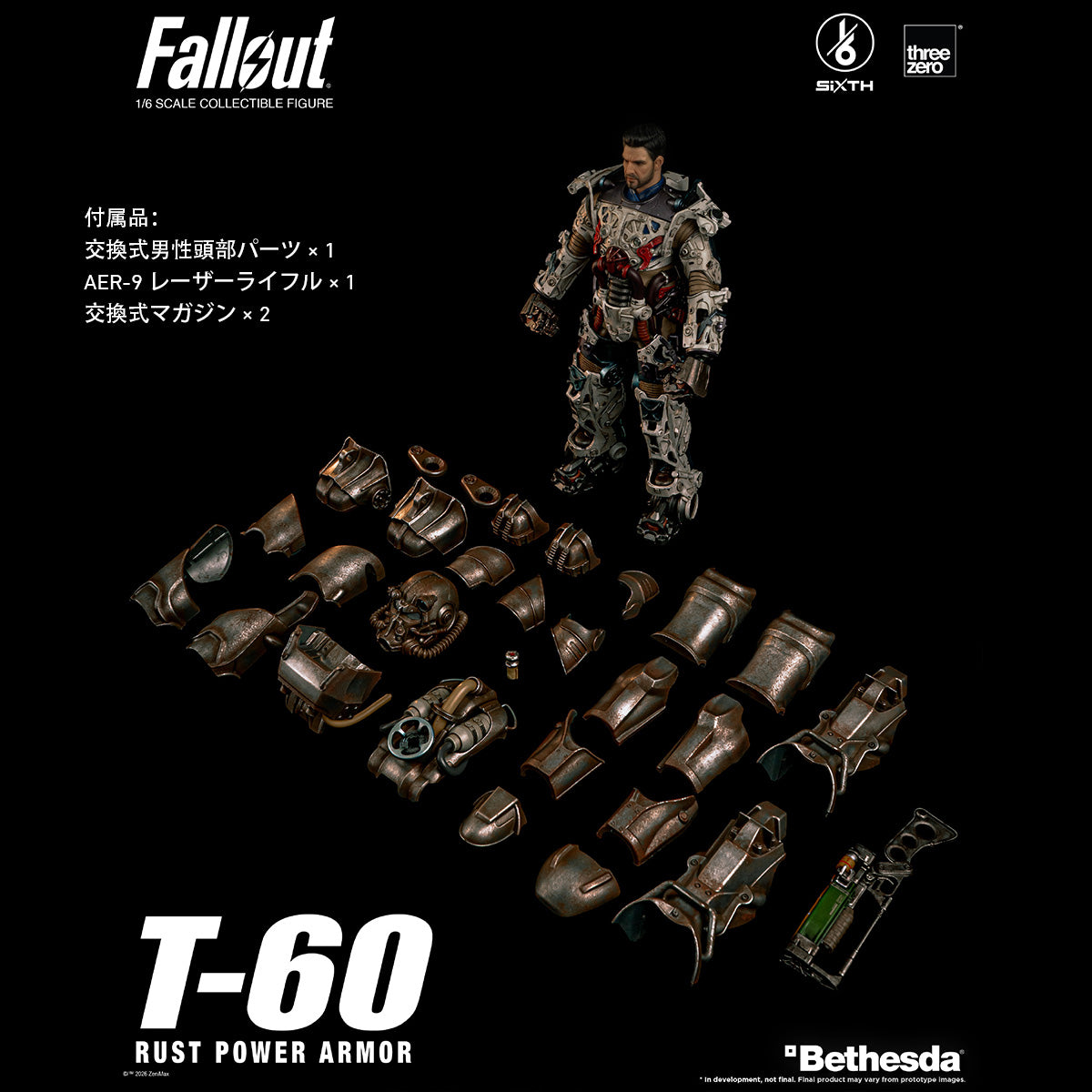Threezero 1/6 フォールアウト T-60 パワーアーマー（錆びた塗装版） 3Z10050W0