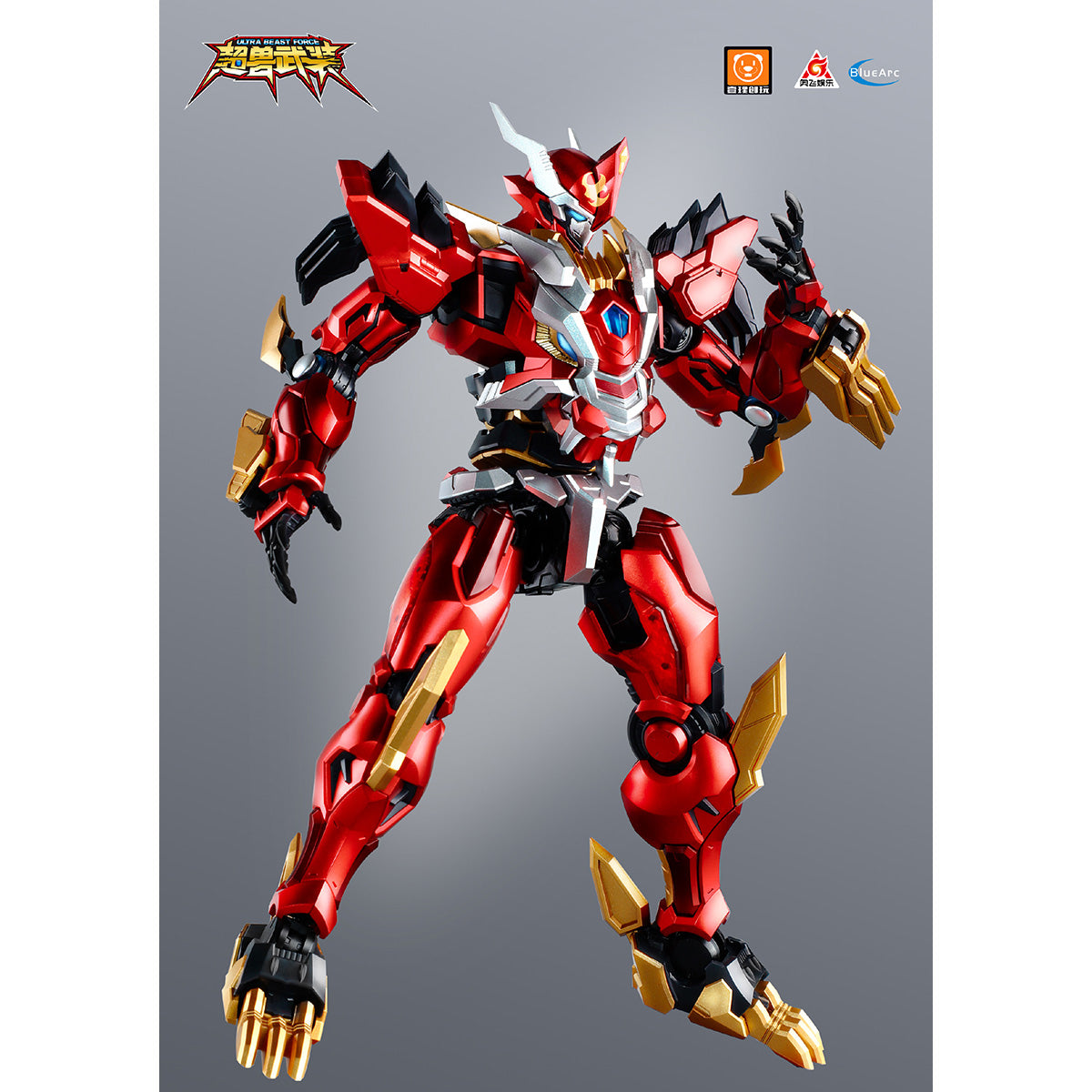 HiPlay 壹理創玩 超獣武装  UBF-M01 幻麟神 色分け済みプラモデル 組み立てキット