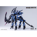 HiPlay Howling Star×交錯戦線 機神 ケンタウロス アービター Arbiter CZ-09B 色分け済みプラモデル 組み立てキット