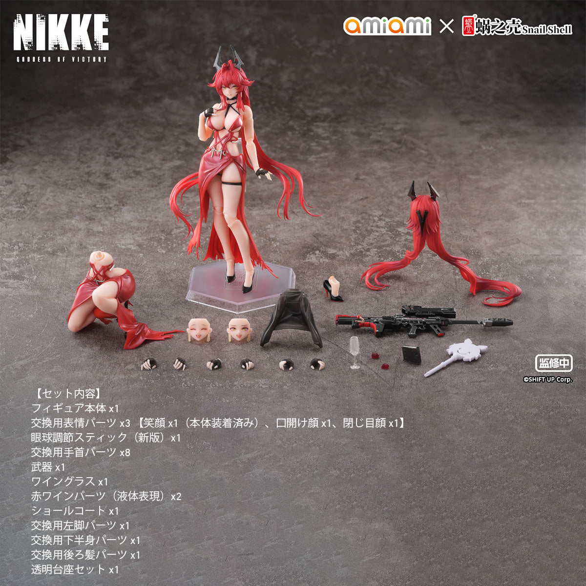 『勝利の女神：NIKKE』 レッドフード 塗装済み完成品フィギュア