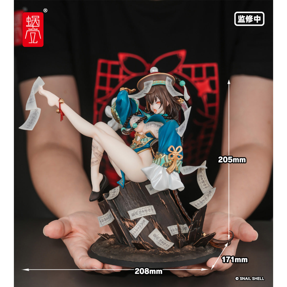HiPlay 蝸の殻 Snail Shell 1/7 不化骨 塗装済み完成品フィギュア 美少女