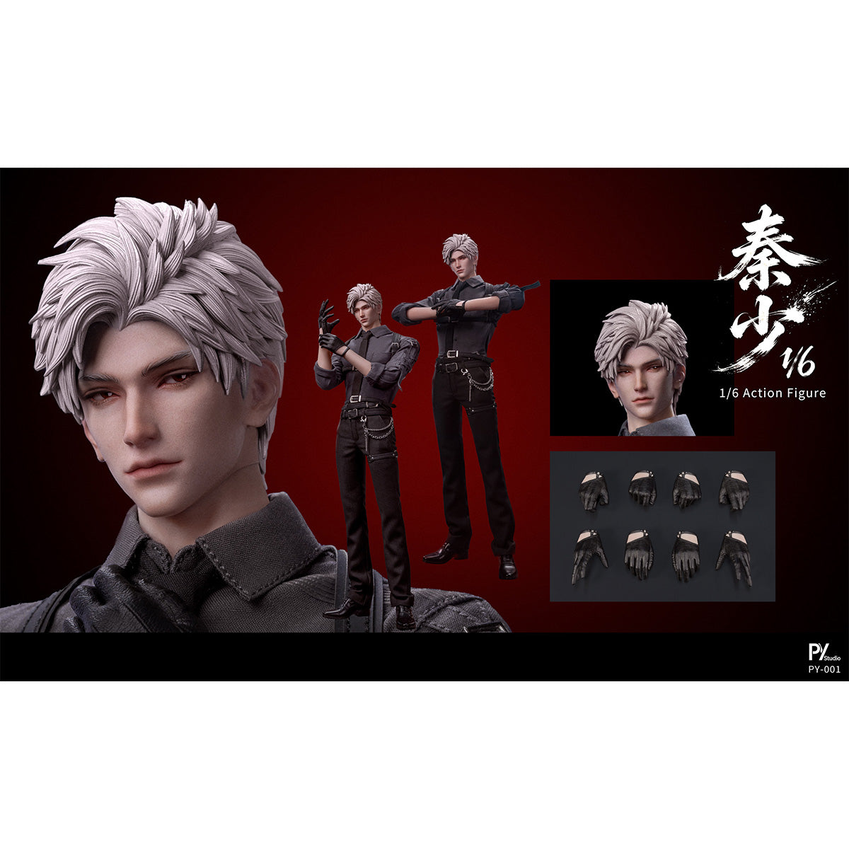HiPlay PY studio 1/6 恋と深空 秦徹 PY001 可動フィギュア 塗装済み 完成品 シームレス素体 ボディ