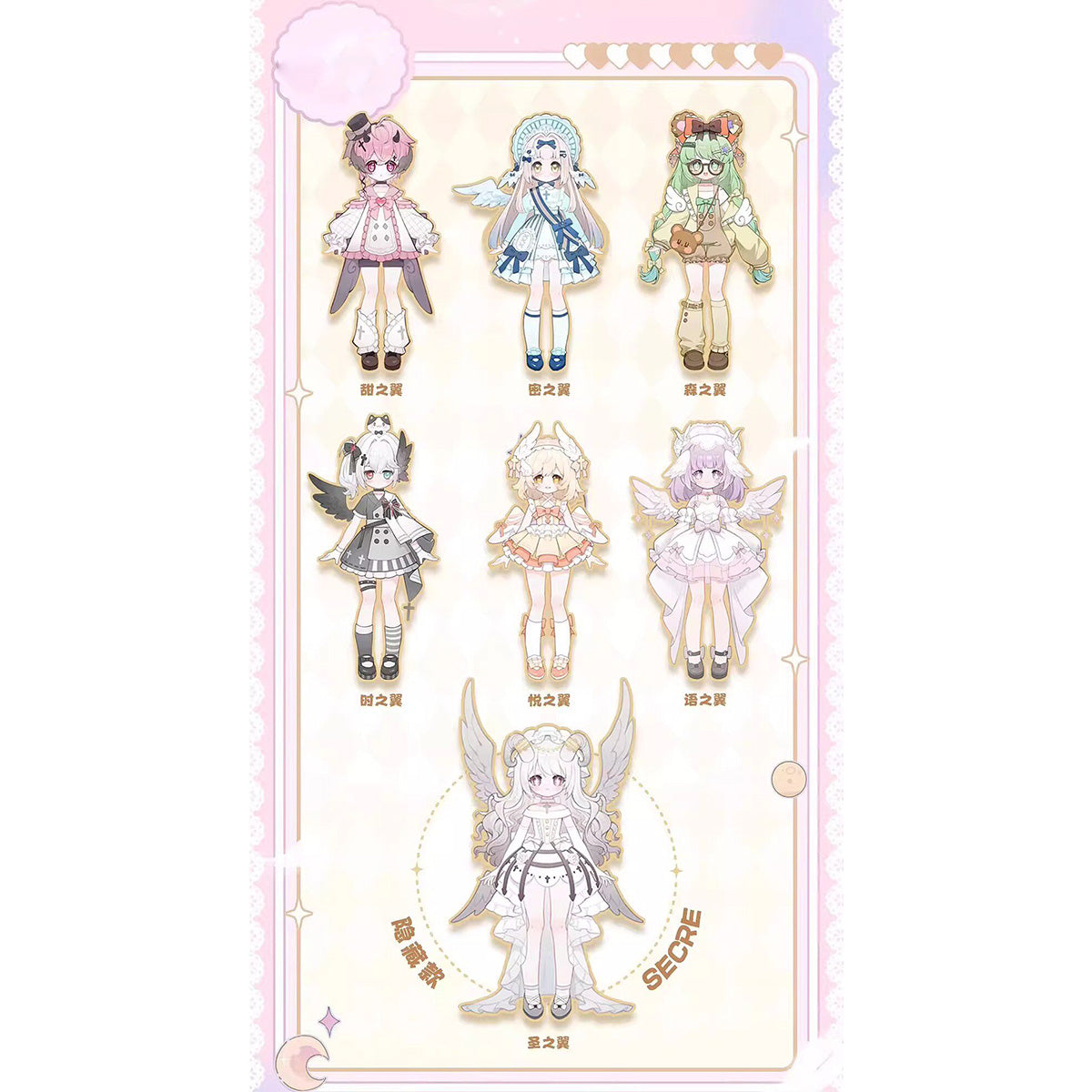 HiPlay TENCY 1/8 BJD 第1弾 光と影シリーズ TENCY-001 ブラインドボックス