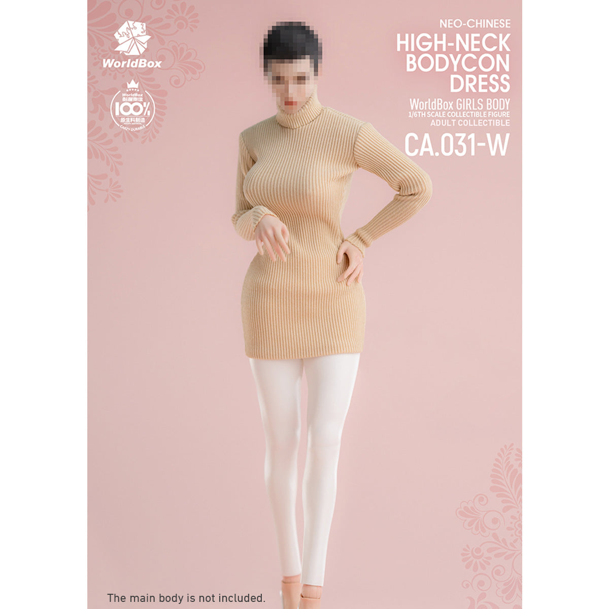 HiPlay Worldbox 1/6 ハイネック スリム ニットワンピース セット 女性 フィギュア用 服 洋服 セット 靴なし