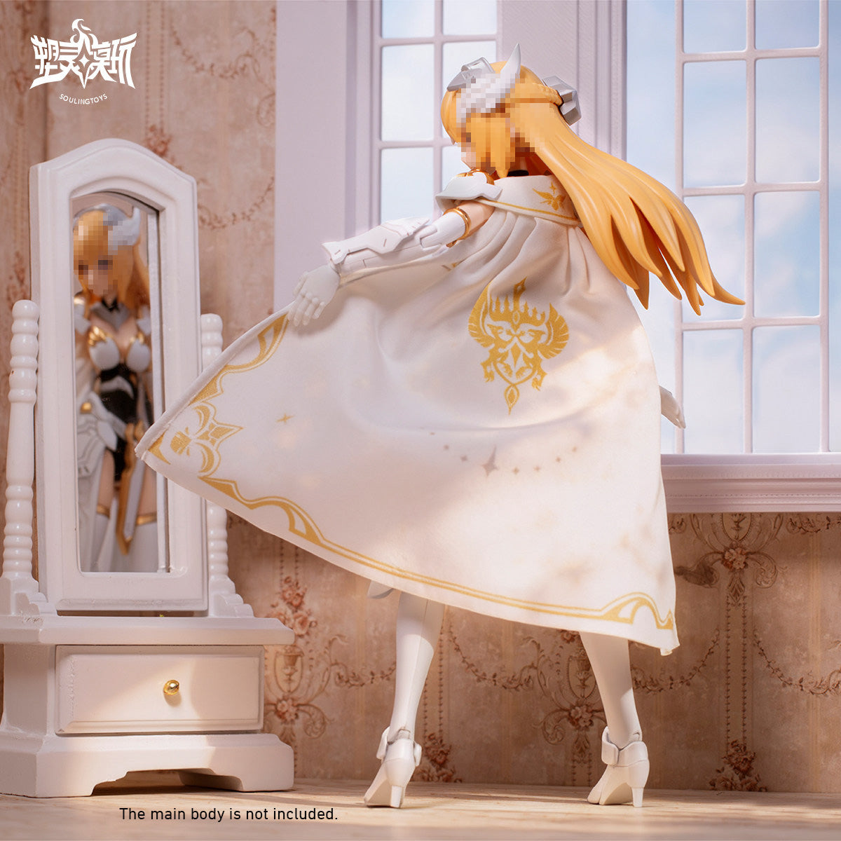 HiPlay 塑霊模型 Soulmould 輝光の巡礼 白昼・ドーン専用騎士マント 女性 フィギュア用 服 洋服 セット