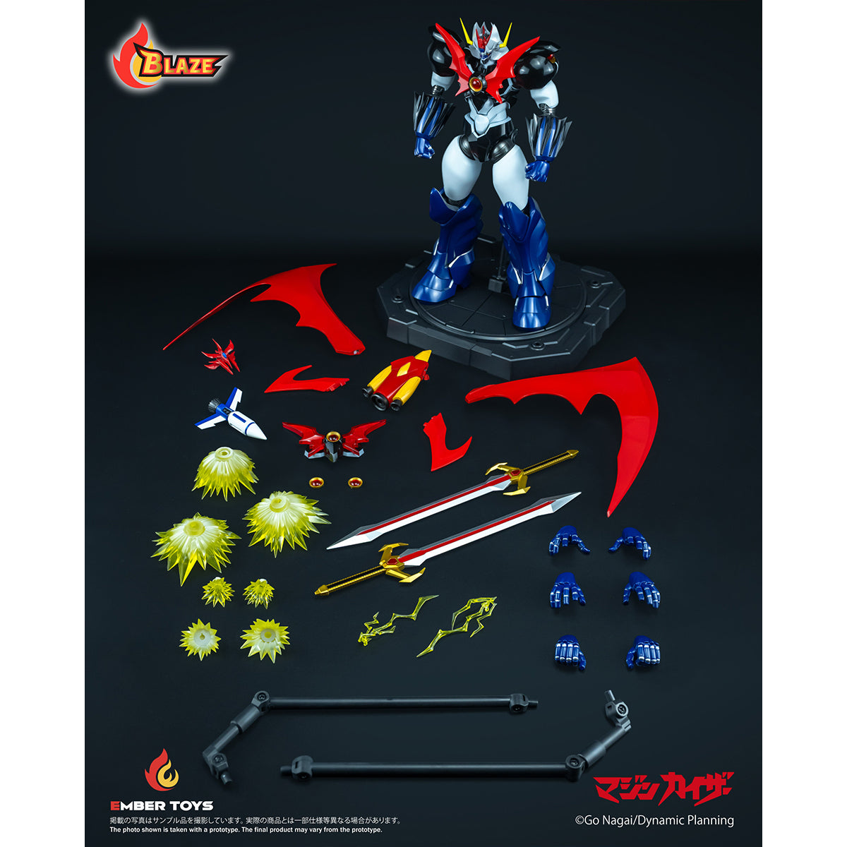HiPlay Ember Toys BLAZE ブレイズ・マジンガー 魔神カイザー 原作版 可動フィギュア 塗装済み 完成品