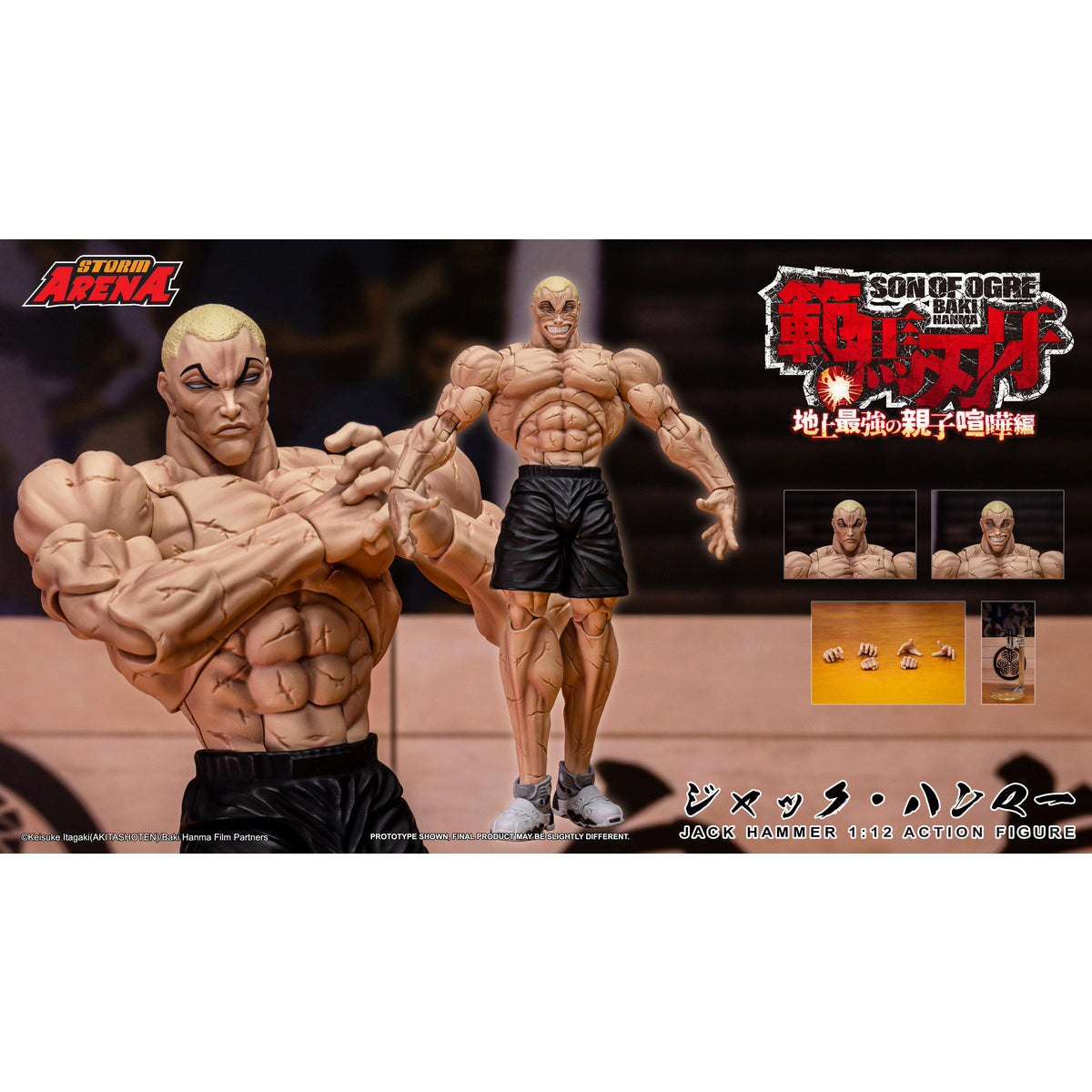HiPlay STORM ARENA  1/12 刃牙 ジャック・ハンマー BHSA04 可動フィギュア 塗装済み 完成品 アクションフィギュア