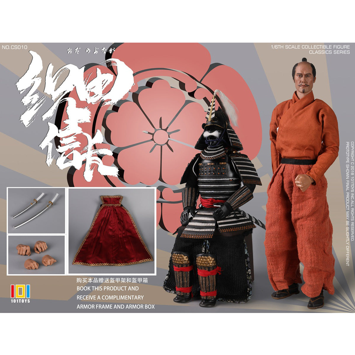 HiPlay 101TOYS 1/6 クラシックシリーズ 戦国武将 織田信長 & 蜻蛉水牛黒糸威具足 可動フィギュア 塗装済み 完成品 アクションフィギュア